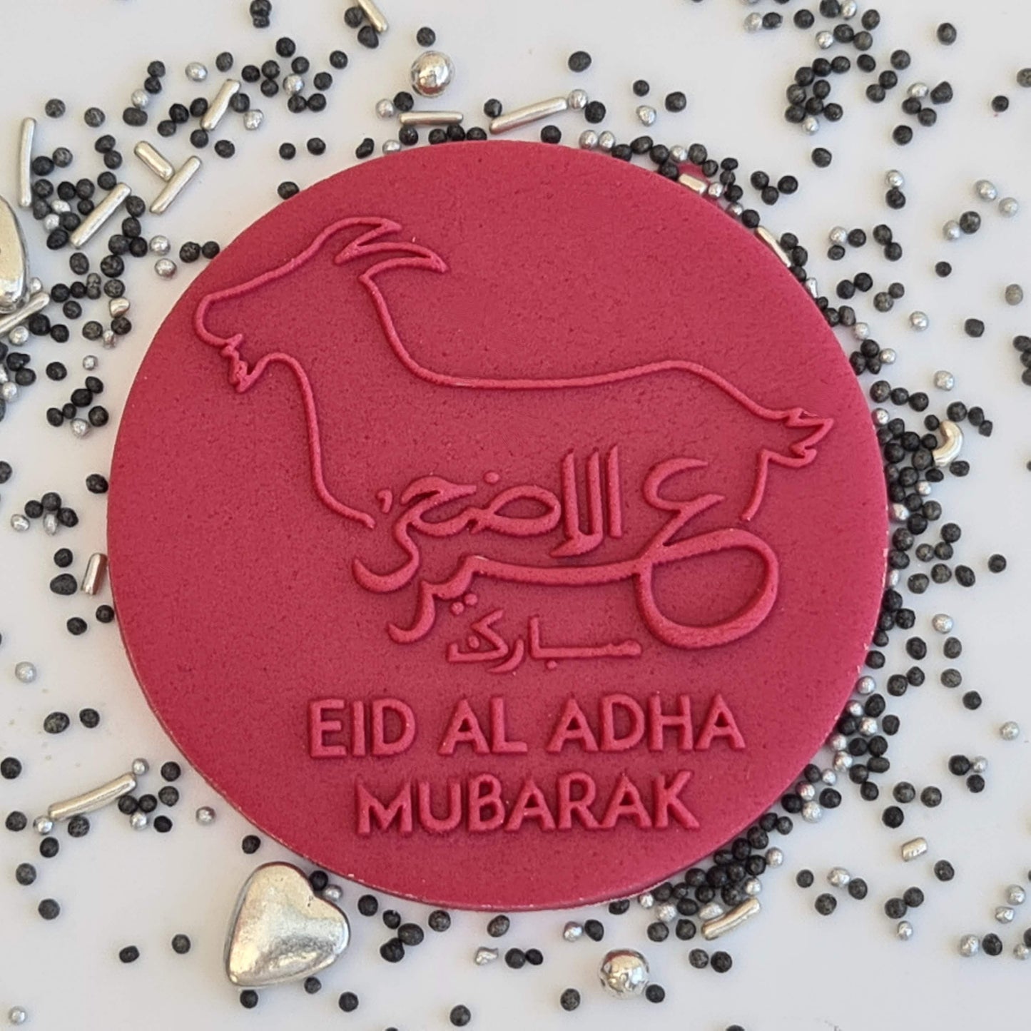 Eid Al Adha image 1