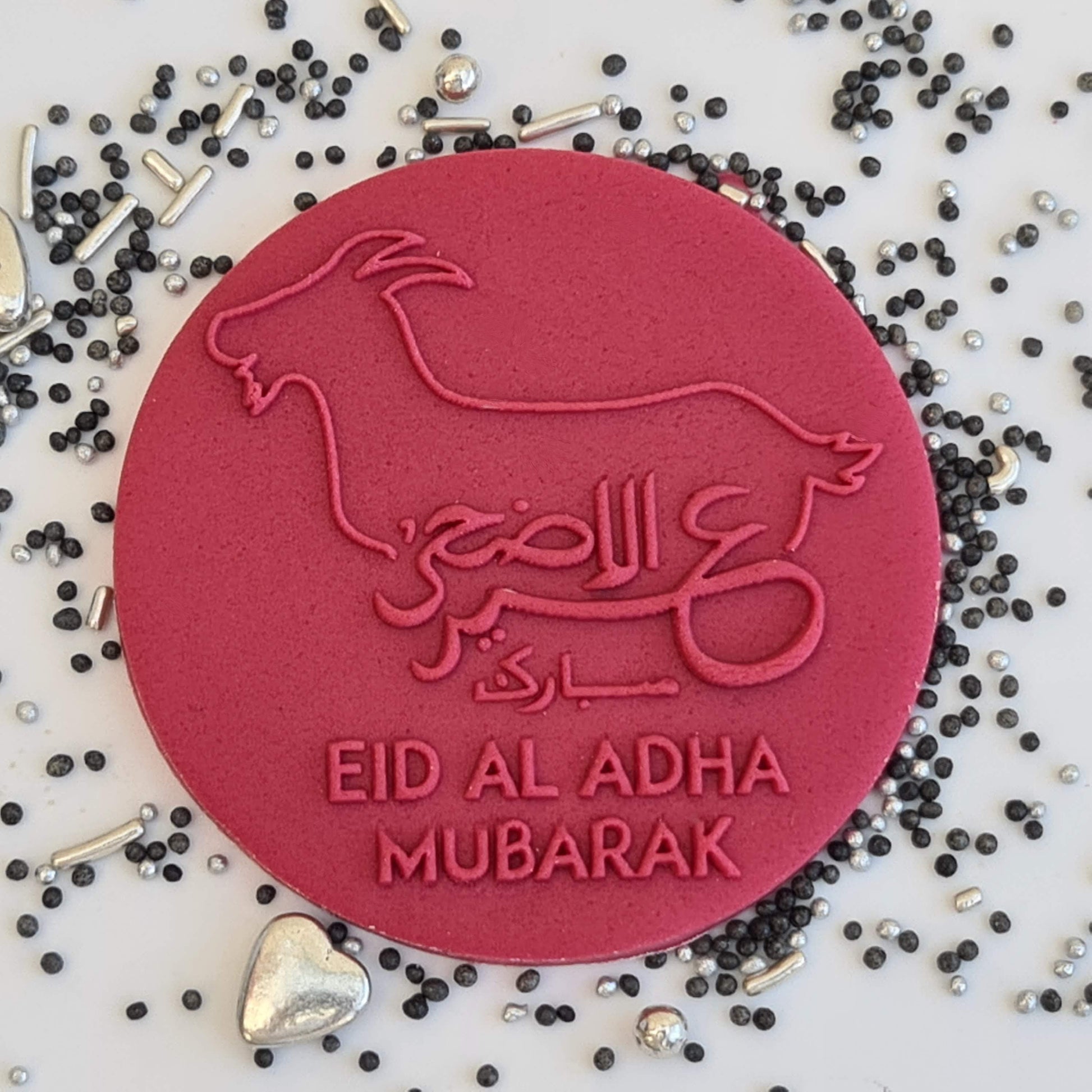 Eid Al Adha image 1
