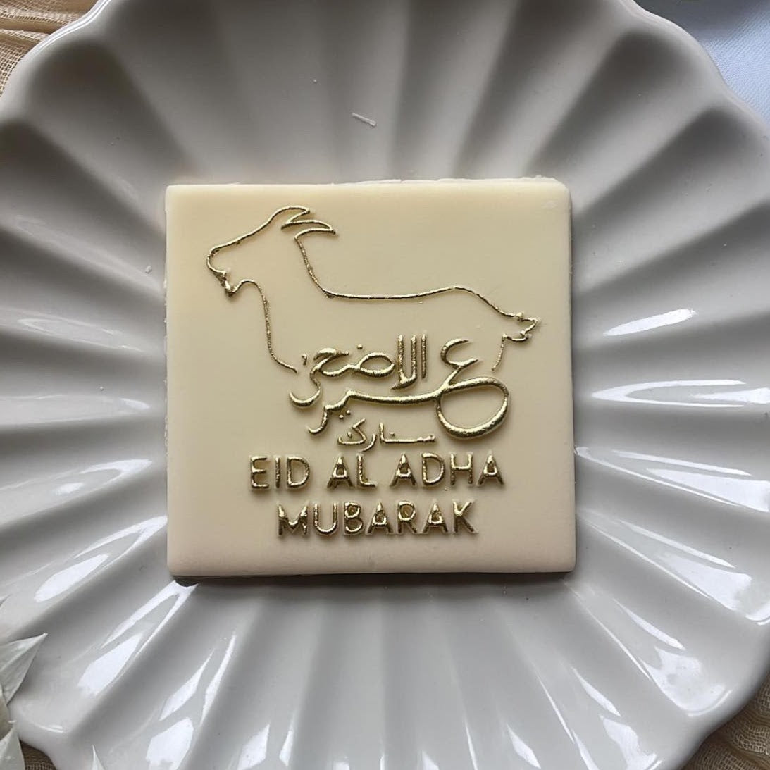 Eid Al Adha image 0