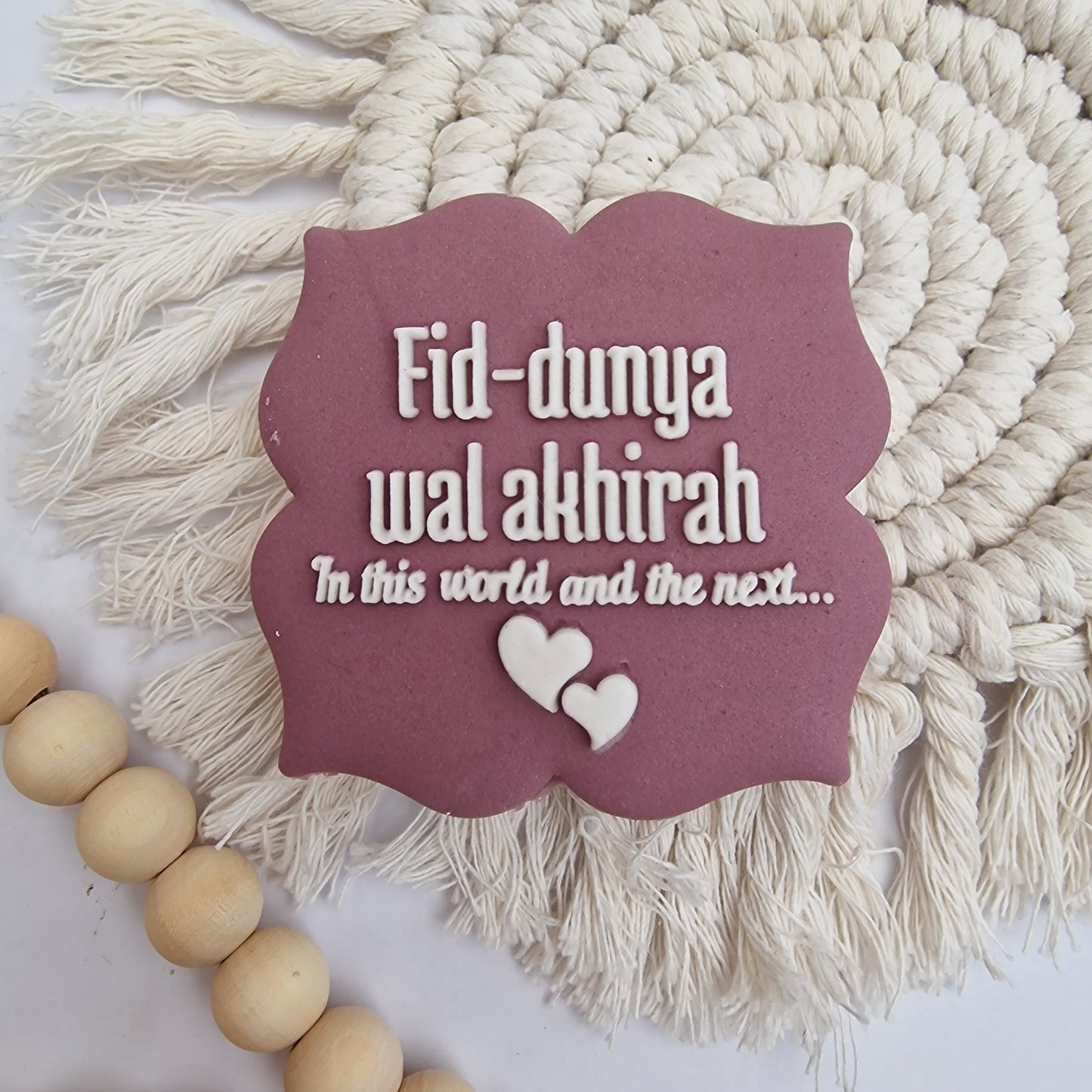 Fid-dunya wal akhirah image 0