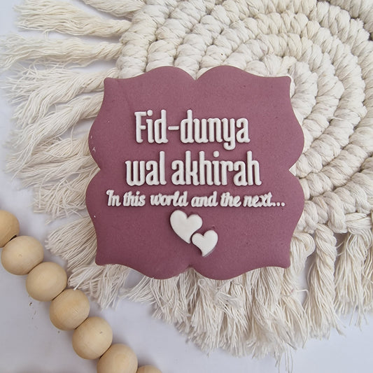 Fid-dunya wal akhirah image 0