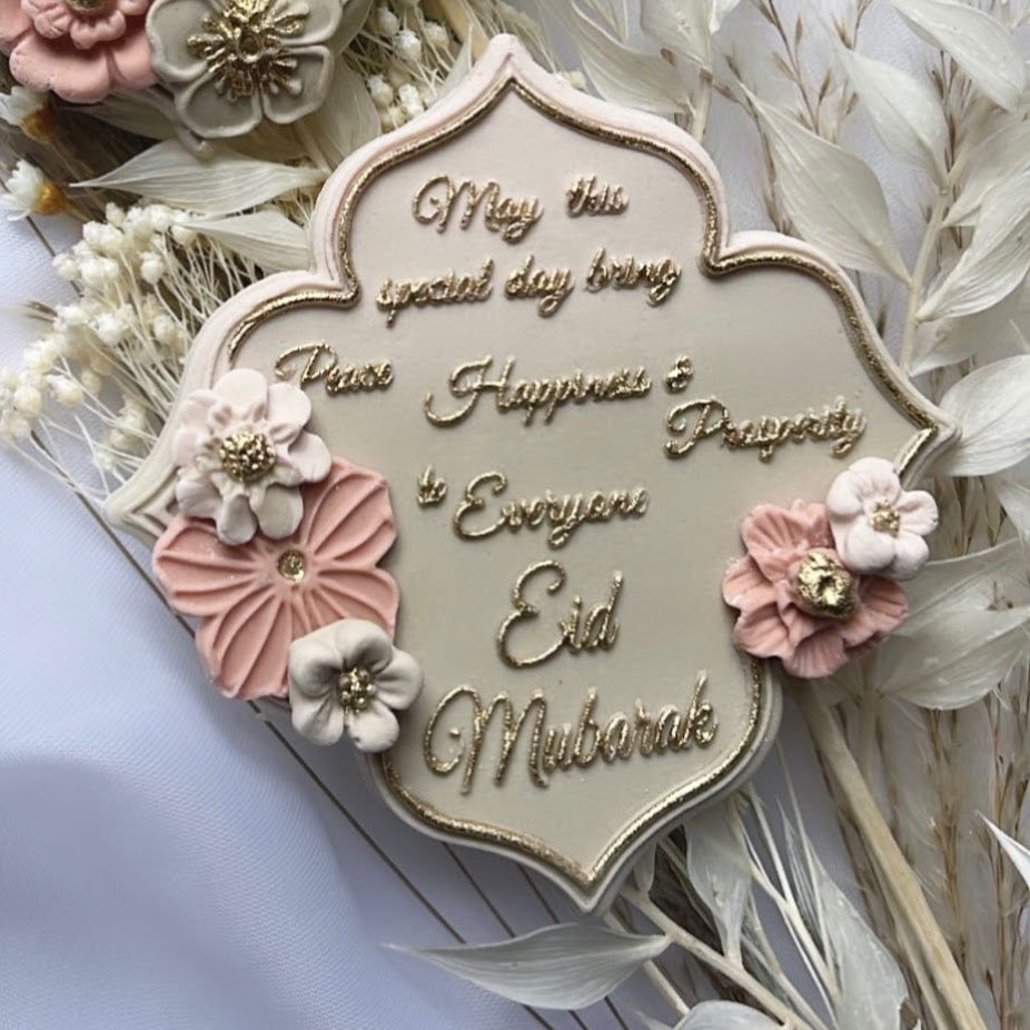 Eid Mubarak Blessing  - DeBoss & Cutter image 0