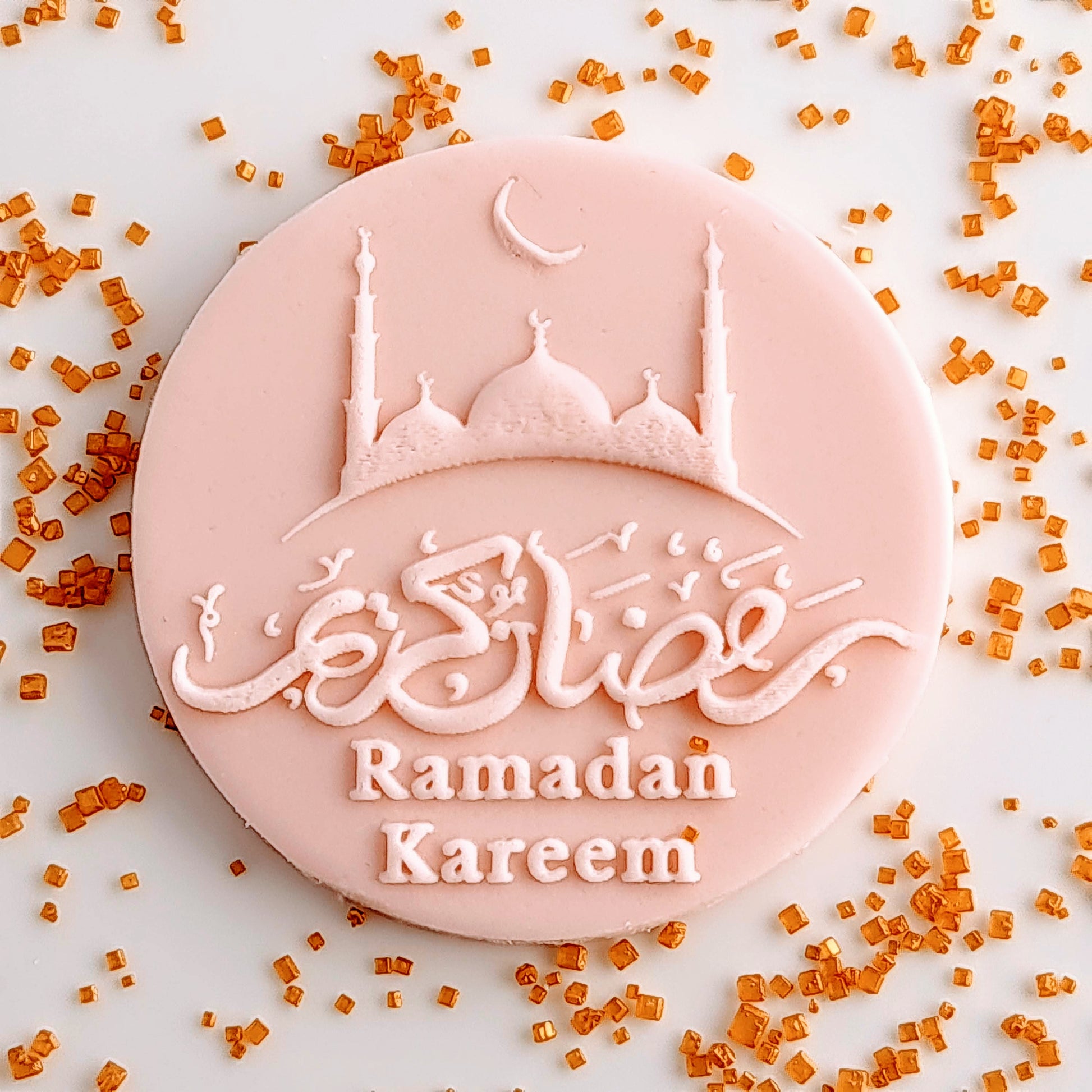 Ramadan - Mosque image 1