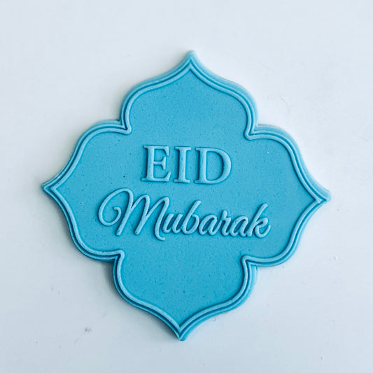 Eid Mubarak  - DeBoss & Cutter image 0