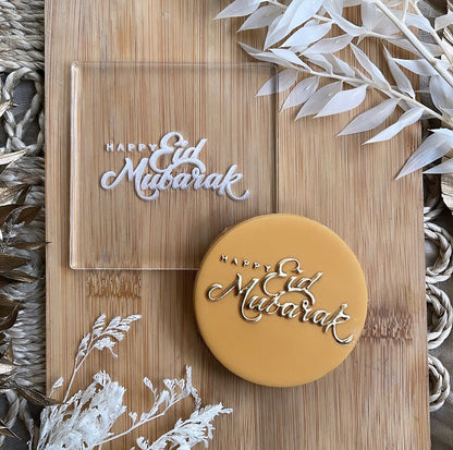 Happy Eid Mubarak image 0